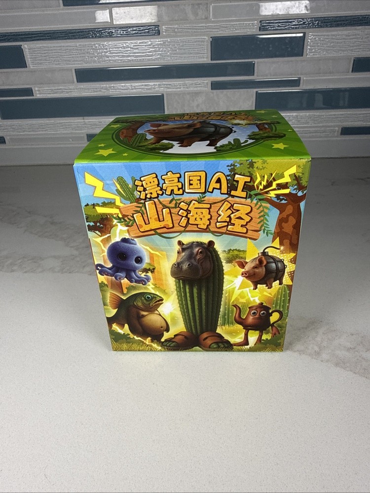 Beautiful Country AI Shan Hai Kong Brain Rot Blind Box- Animals