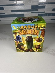 Beautiful Country AI Shan Hai Kong Brain Rot Blind Box- Animals
