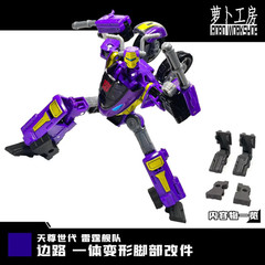 Robo Workshop LB-06 upgrade kit for Age of the Primes Sideways,in stock