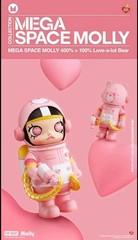 Mega Space Molly X Care Bears Love-A-Lot Bear 400% and 100% Set Brand New Sealed