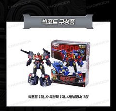 Hello Carbot Bigport Transforming Tank Robot Action Figure Toy New Sealed