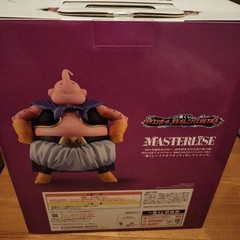 Majin Buu Last One Prize