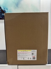 X-Plus Garage Toy Toho 30cm Series Bagan Vinyl Figure Complete w/ Box