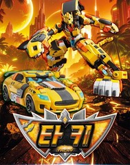 Metal Cardbot W Tachy Transforming Robot Car Toy SAMG Korean Action Figure