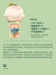 Mega Just Dimoo 400% Dreaing Wildernes Series Figure Gift New Hot Authentic