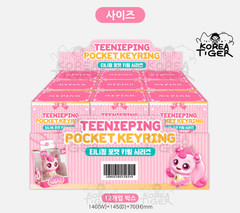 Princess Catch Teenieping S6 POCKET KEYCHAIN SERIES 12 TYPES Complete Set 2026!!