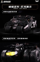 IN STOCK Modoking 1/12 The Batman: The Dark Knight Batmobile &Batpod Model Kit