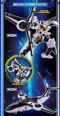 Metal Cardbot S Sky Gallop Transformation Robot Airplane Toy Korea SAMG Genuine