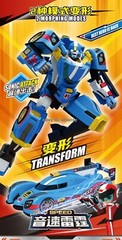 Tobot V Galaxy Detectives Speed 9.5″ Action Figure Transform Vehicle Robot Car