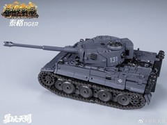 YW2412 Tiger | Metal Souls | TOYSEASY