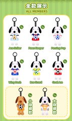 💡 Vipo x Peanuts Snoopy Soccer Series Plush Blind Box Toy