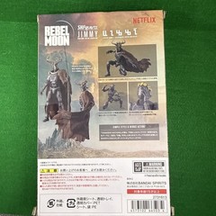 S.H.Figuarts Jimmy (REBEL MOON Part 1: A Child of Fire) Action Figure H 6.7 in