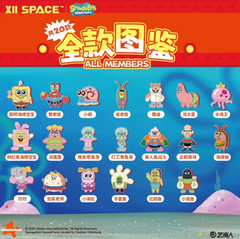 💡 X11Space x SpongeBob Bikini Botton Day Trip Series 1 Magnetic Plush Blind Box