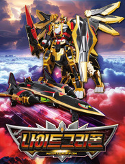 Metal Card Bot W Nightgriffon Transforming Action Figure Jet Plane Robot Toy