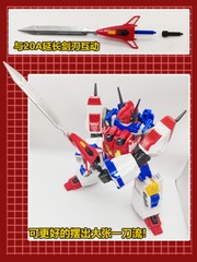 New Weapon Big Sword Heightening Upgrade Kit For Haslab Victory Saber