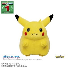 TAKARA TOMY Pokémon 30th Anniversary Welcome Back! Pikachu 1/1 Scale Figure