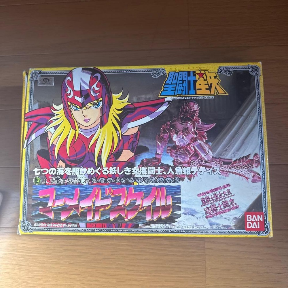 Saint Seiya Mermaid Scale Marina Armor Figure Bandai Saint Cloth Collection