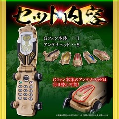 BANDAI Japan Megazord DX Power Rangers Wild Force Sentai Gaoranger Gao Hunter