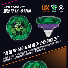 Takara Tomy Beyblade X CX-11 Emperor Might Deck Set