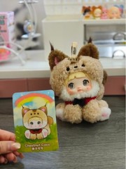 Nommi Sitting Zoo Series Plush Doll Blind Box Pendant Keychain Toy Random 1 Pc