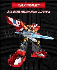 Hello Carbot The Braves CARBOT X + HIDE Set Transformer Robot Figure Toy 2025