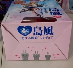TAITO KANTAI COLLECTION SHIMAKAZE “BE IN LOVE” FIGURE 1/2 HEART BASE AMINE NEW