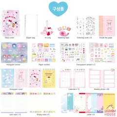 Bling Bling Sanrio Characters Decorating Diary Hello Kitty, My Melody, Kuromi