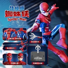 Blokees Marvel Brand New Day Spider-man Lite Edition Model Figure Random Box