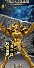 BLOKEES Saint Seiya Action Figure Champion Series Taurus Aldebaran Assembly Toy