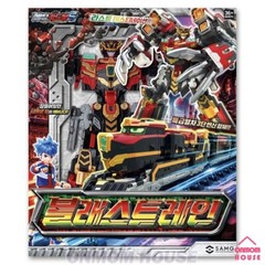 Metal Cardbot S BLASTRAIN Diesel Train Transformer Robot Toy 2025