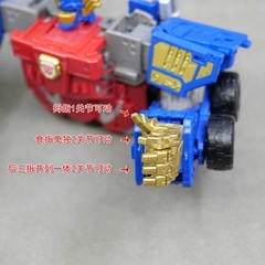 DIY Filler Gun Hand Upgrade Kit For Legacy Evolution Armada Universe OP Prime