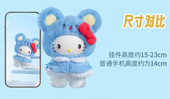MINISO Sanrio Characters Small Cape Series Vinyl Plush Toy Confirmed Blind Box!!