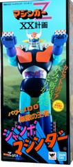 Mazingas Invincible Champion Jumbo Machineder Mazinger Z 60 Cm Bandai Tamashii