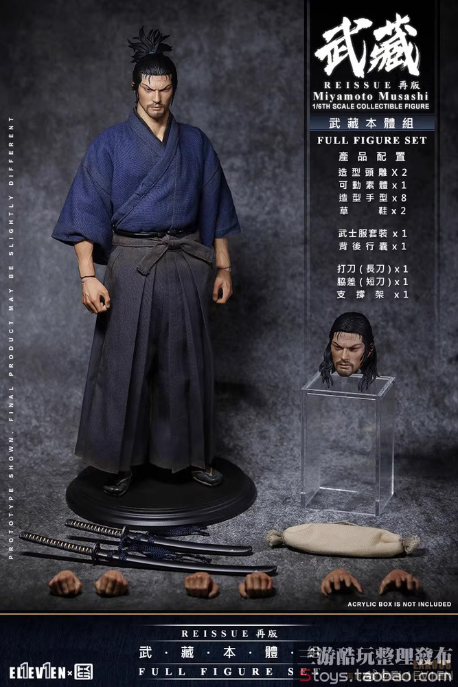 Eleven X Kai Studio Miyamoto Musashi EXK008 1/6 Action Figure Reissue