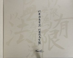 New Hot Toys 1/6 DX04 Bruce Lee Enter the Dragon