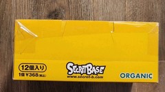 2007 Organic Japan Secret Base Ultimate Battle Sealed Box of 12 Monster FIgure
