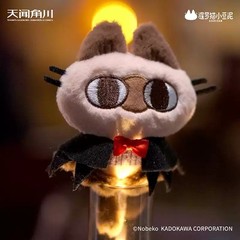 Moe Azukisan Magical Azukisan Siamese Cat 10cm/3.9in Confirmed Gift