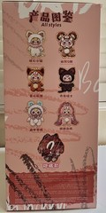BABY THREE 800% AI Plush Doll Sheep Ram w/ Crying Liquid Glitter Eyes Pacifier ✨