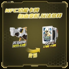 Metal Cardbot W Season3 SKY GALLOP Fighter 3-Mode Transformer Robot NFC Card Toy
