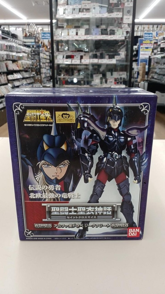 Saint Seiya Myth Cloth Model Number Alpha Star Dubhe Siegfried BANDAI
