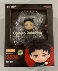 Nendoroid 2876 Kagurabachi Chihiro Rokuhira Action Figure GSC Japan F/S NEW