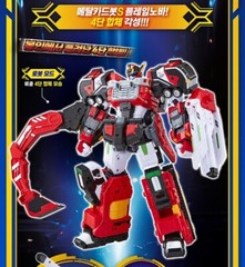 Metal Cardbot S Flamenova Flame Nova Season 2 New Transforming Robot Fire Truck