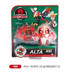 Turning Mecard ALTA Red ver. Transforming Korean Robot Car Mecanimal Card Toy