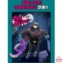 Hero Inside Action Figure & Bookcase Set BLACK KNIGHT Netflix Animation Toy