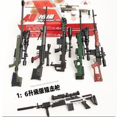 6pcs set 1:6 1/6 Scale Battlefield Weapon Gun MK14 Assault Rifle Assemble Model