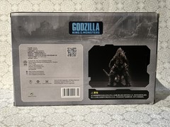 Hiya Toys Godzilla King of the Monsters Exquisite Basic 7″ Godzilla