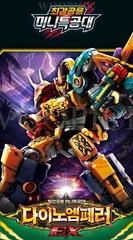 Miniforce Dinoid Warrior REX KAISER EX + DINO EMPEROR EX Transformer Robot 2026