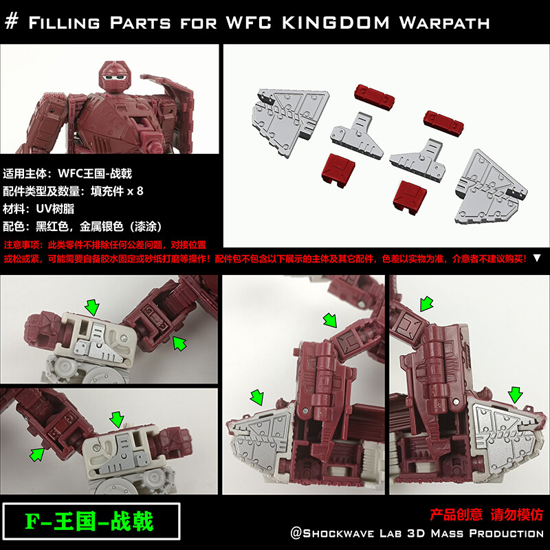Shockwave Lab Filler Upgrade Kit For Siege Earthrise Kingdom Legacy GS IN STOCK