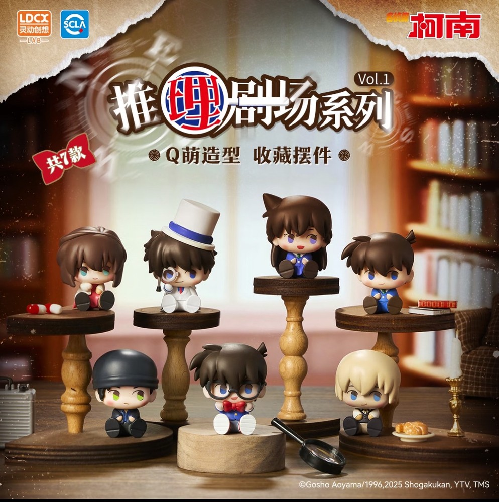 [AUTHENTIC] LDCX DETECTIVE CONAN MYSTERY THEATER BLINDBOX | SOOB