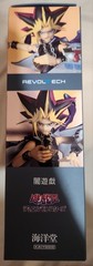 Kaiyodo Revoltech Yu-Gi-Oh! Yami Yugi Action Figure With Preorder Bonus, New!